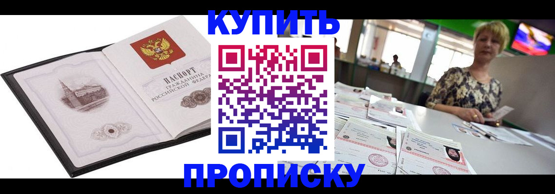 форма 3 в Барнауле